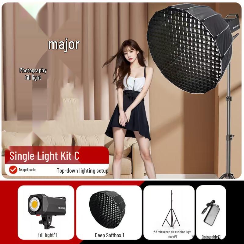 UOSU 300W Professional Photography Fill Light