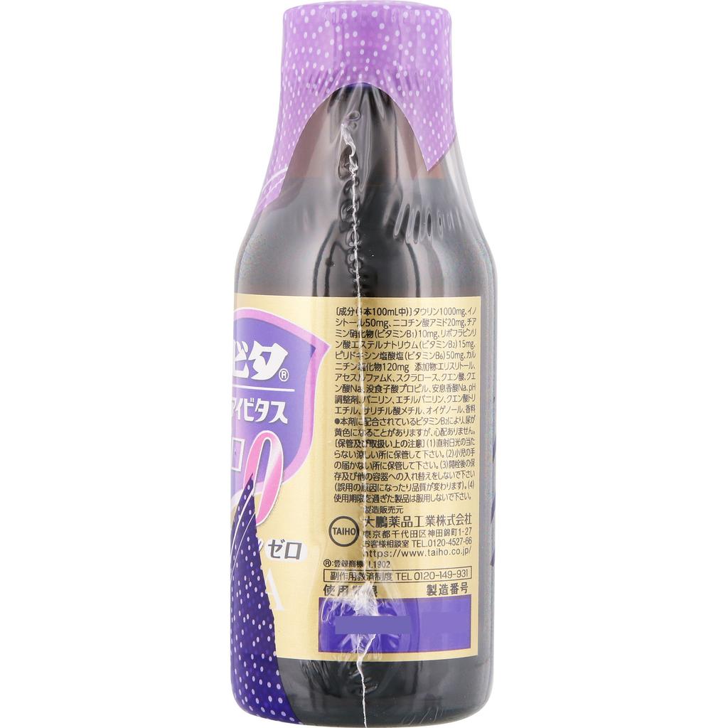 Taiho Thiovita Drink Aivitas Zero 100ml x 3 Medical supplies Physical Fatigue & Nutritional Support (Vitamins) Efficacy