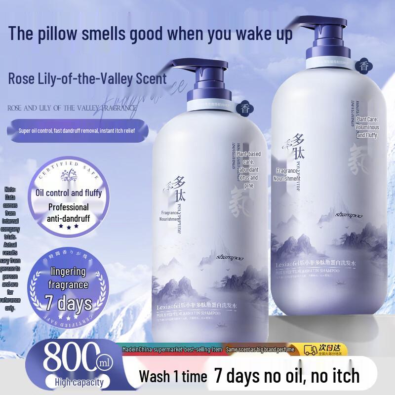 Lexiaofei Refreshing & Volumizing Shampoo