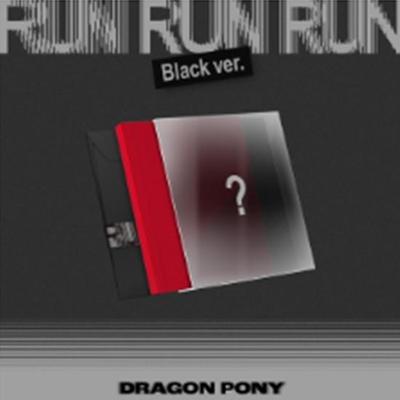 Dragon Pony - EP - RUN RUN RUN (ZWARTE VERSIE)
