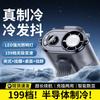 Portable Waist-Mounted USB Fan With Semiconductor Cooling 199-Speed Adjustable 2000-4000mAh Battery Quiet 36dB