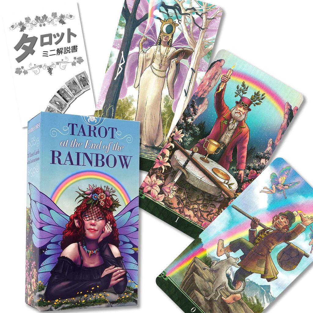 Tarot at the End of the Rainbow Tarot Reading Instructions Instruction Manual Authentic Tarot Cards (Japanese Included) (78 Cards)