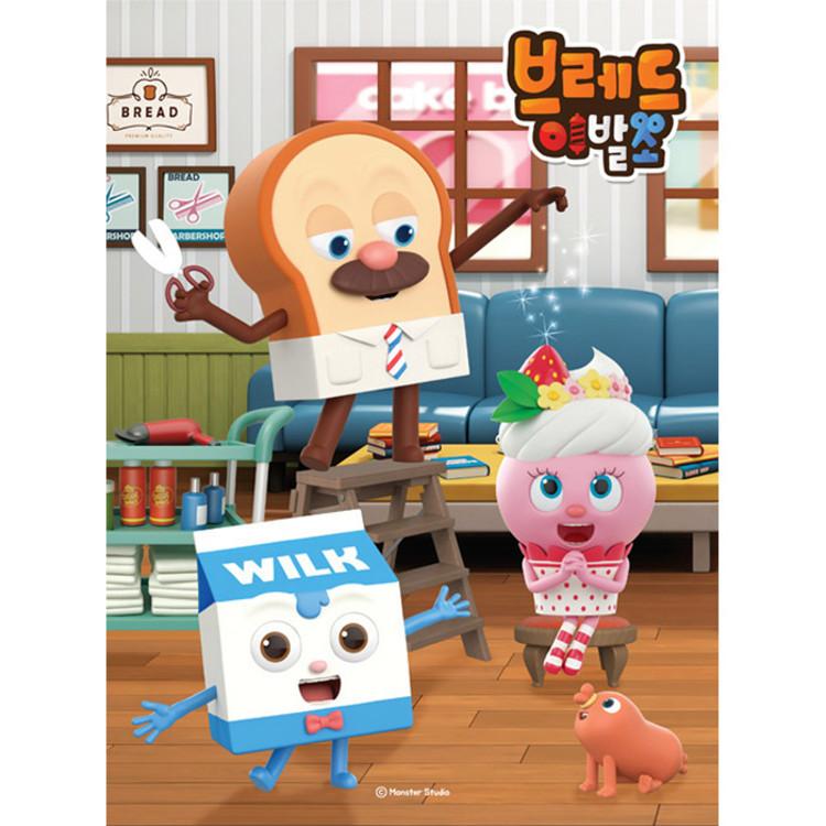 Puzzle 150 elementów - Transformacja Bread Barbershop Cupcakes, popularne koreańskie puzzle