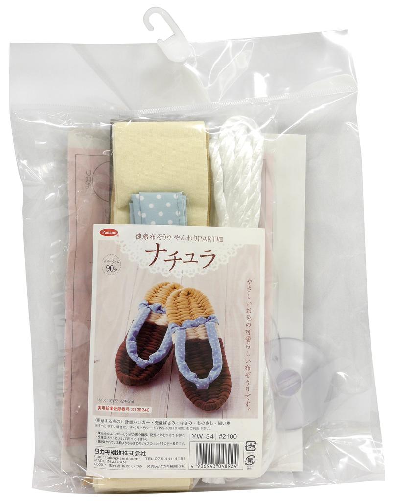 Panami Cloth Zori Making Natura YW34 Kit,