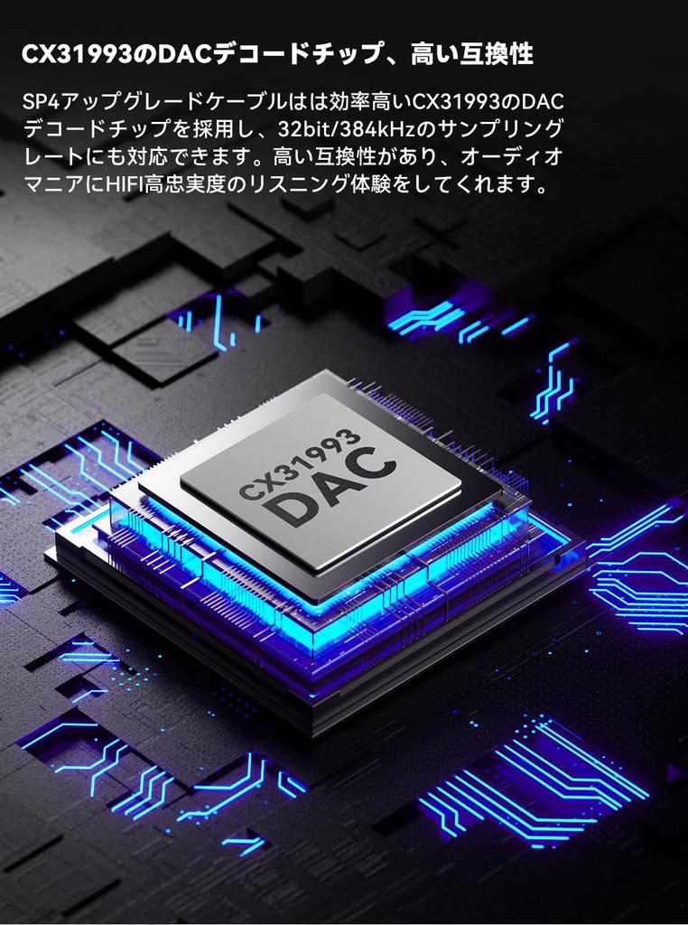 NICEHCK SP4 Słuchawki 2-pinowe Dekoder DAC CX31993 Kabel miedziany OFC Miedziany kabel OFC Kabel zamienny z metalowym HiFi DIY 2-pinowy z kablem, 0,78 mm Chip, 4 sztuki