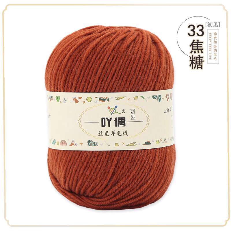 Wool Thread, Hand Woven Scarf, Sweater Thread, Baby and Children's Stick Needle, Cashmere Thread, Diy Medium Thick Baby Yarn
