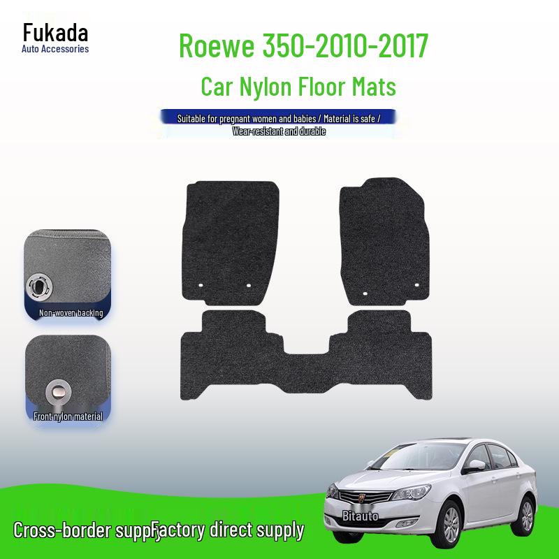 Nylon Velour Floor Mats for Roewe 350 (2010-2017) Models