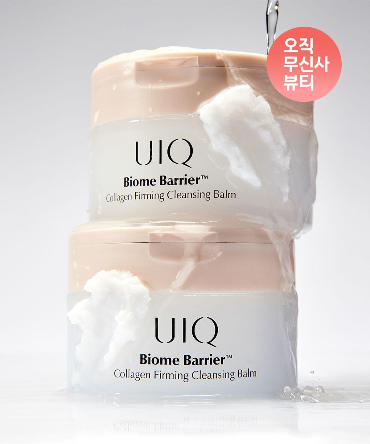 [2PACK] Biome Barrier Collagen Firming Cleansing Balm 100ml x 2