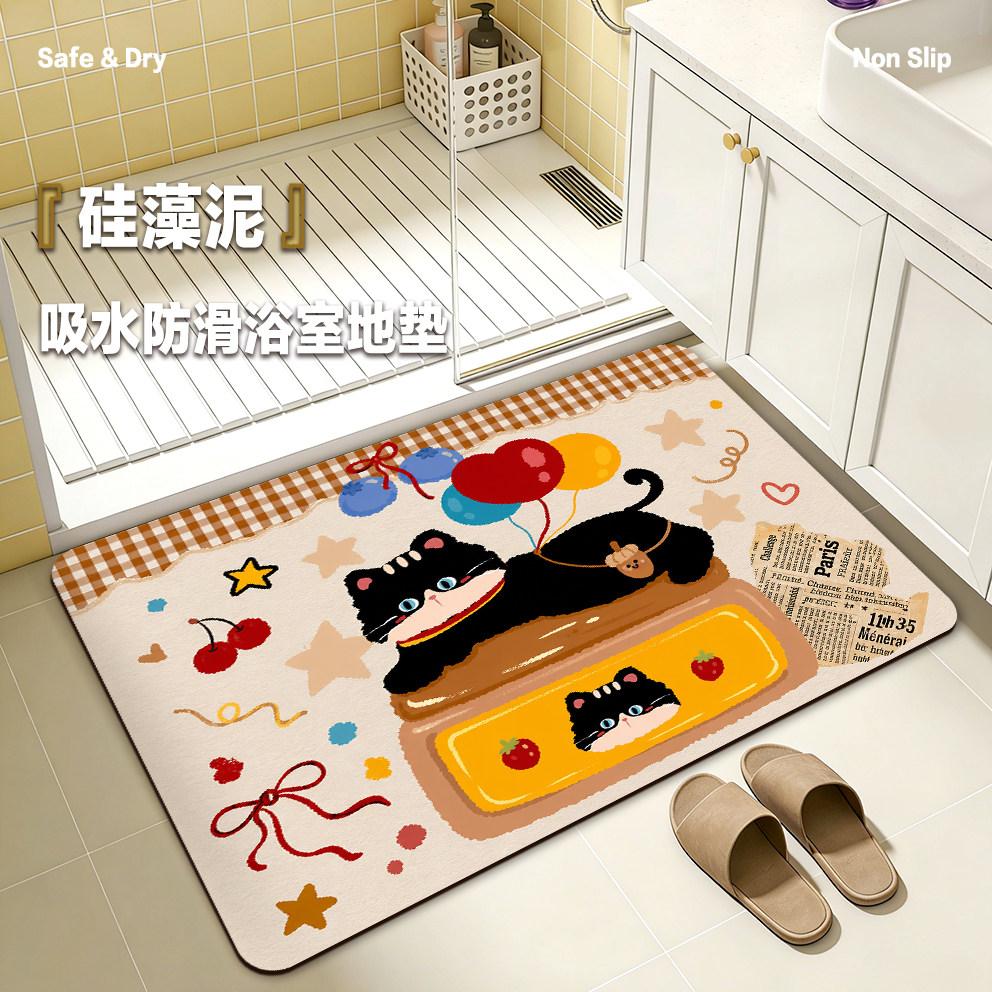 Kitten soft diatom mud non-slip absorbent floor mat toilet door toilet quick drying mat bathroom toilet carpet