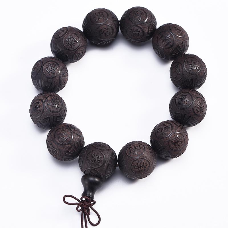 Ebony Purple Sandalwood Laser Engraved Buddhist Beads with Auspicious Clouds and Namo Amitabha Buddha Design Bracelet