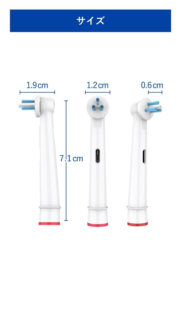 Compatible Lab Replacement Brush Set for Braun Electric Brush Sets X 4 Oral-B Toothbrushes, Y-Shaped, Triangular, IP17, Regular, 16-Pack (4 Brushes)