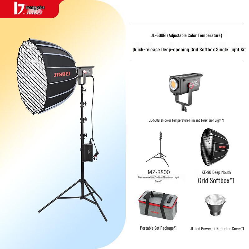 

JINBEI JL500BI 500W LED Bi-Color Fill Light