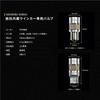 Takenous_Plus Takemura Shokai T20 Pinch Part Difference Amber LED Turn