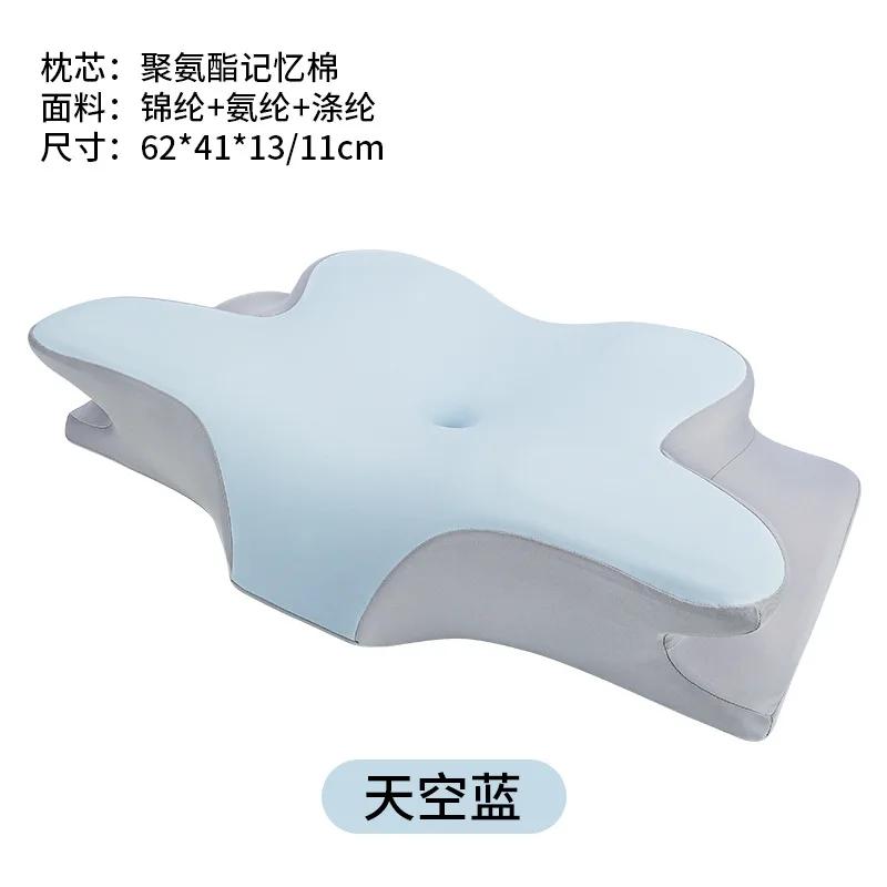 

Memory Foam Pillows Butterfly Shaped Relaxing Cervical Slow Rebound Neck Pillow Pain Relief Sleeping Orthopedic Pillow Beding небесно-голубой