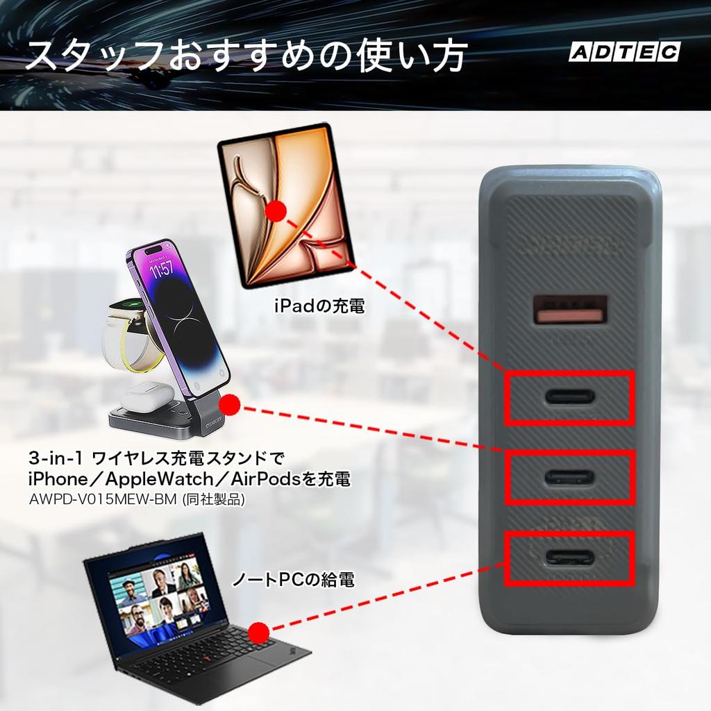 ADATA 150W Single 140W 4 Ports X 4 Supports Simultaneous Power Supply for 2 Fast Total, Black, PD3.1, Charger, (USB-C + USB-A), GaN, Computers,