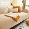 Solid Color Chenille Sofa Cushion Four Seasons Universal Living Room Sofa Seat Cushion Sofa Cover Towel Cover Seat Cushion Non-slip