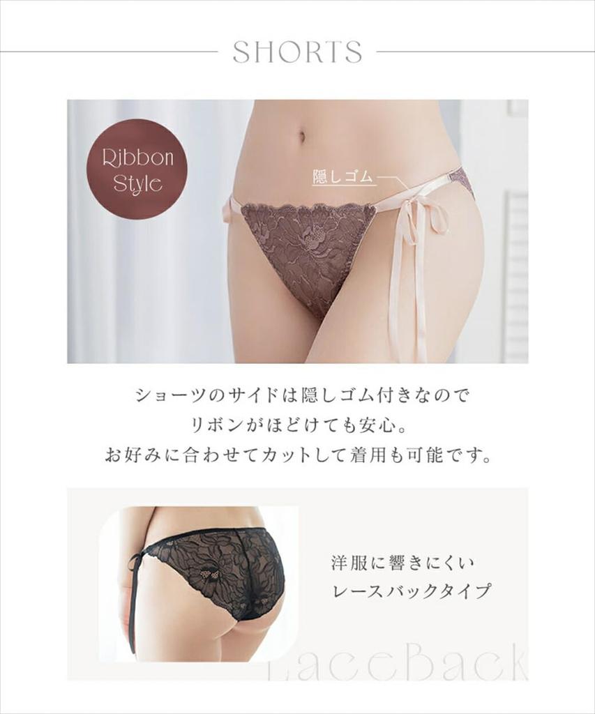 Front Hook Cleavage Large Shorts Black [Two Hatch] Push-Up Bra, Bra, Lace, Size, Set, b57a, G85/Shorts XL,