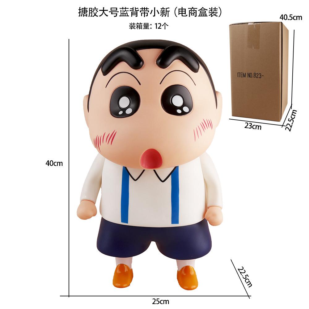 40cm Crayon Shin-Chan Anime Figures Peripheral Series Large Model Car Ornament Doll Collection Decoration Limited Birthday Gifts