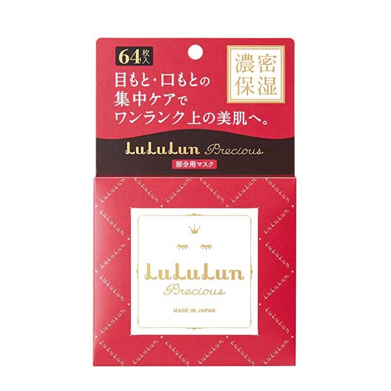 

Патчи для области вокруг глаз Glide E Lululun Precious 64 штуки