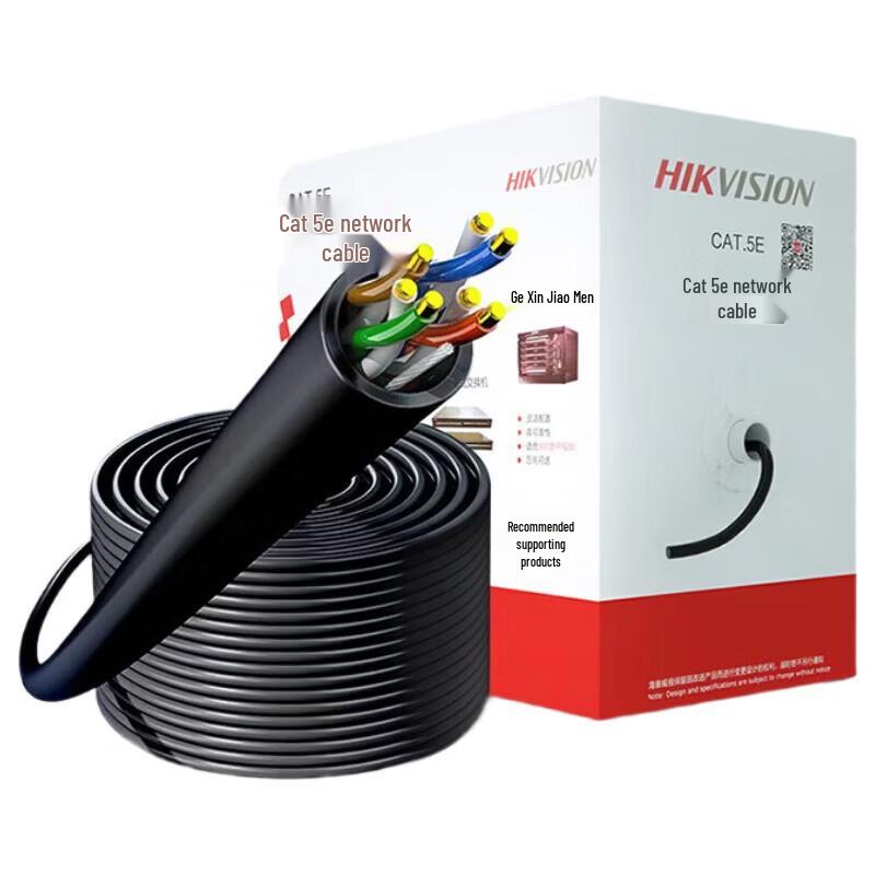 

Hikvision CAT5e Engineering Grade UTP Network Cable