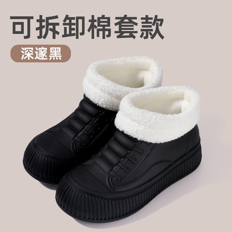 New Women's Fashion Waterproof and Wear-resistant Warm Velvet Short Rain Boots