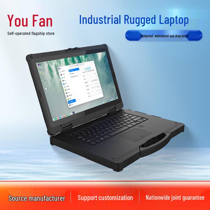 YOUFAN 14-inch Rugged Industrial Laptop (CN version)