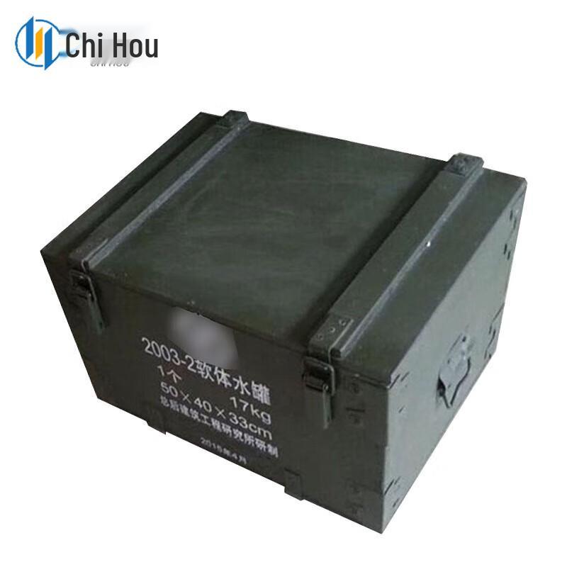 Chihou 2-Ton Foldable TPU Water Storage Tank