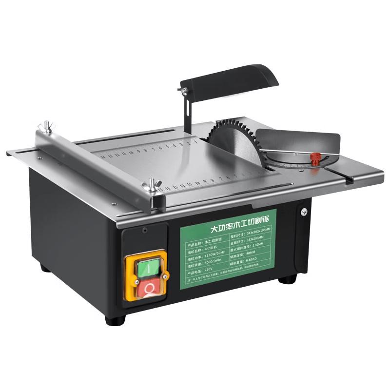 Jiasuer Mini Household Woodworking Table Saw CN plug (adapter included)