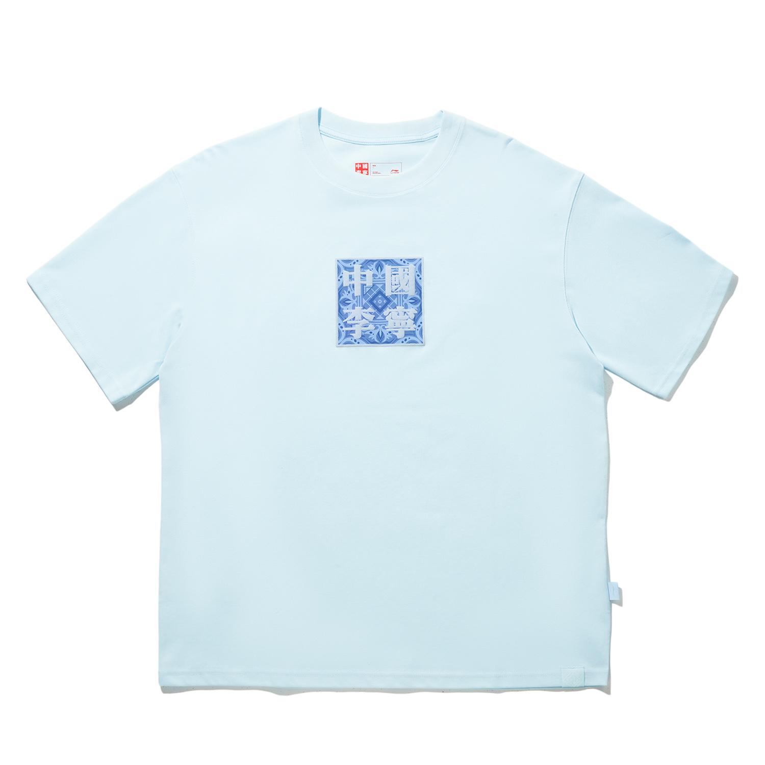 Li Ning Удобная Свободная Простая Футболка с Коротким Рукавом Унисекс Топы Светло-Голубая AHSW915-2 L