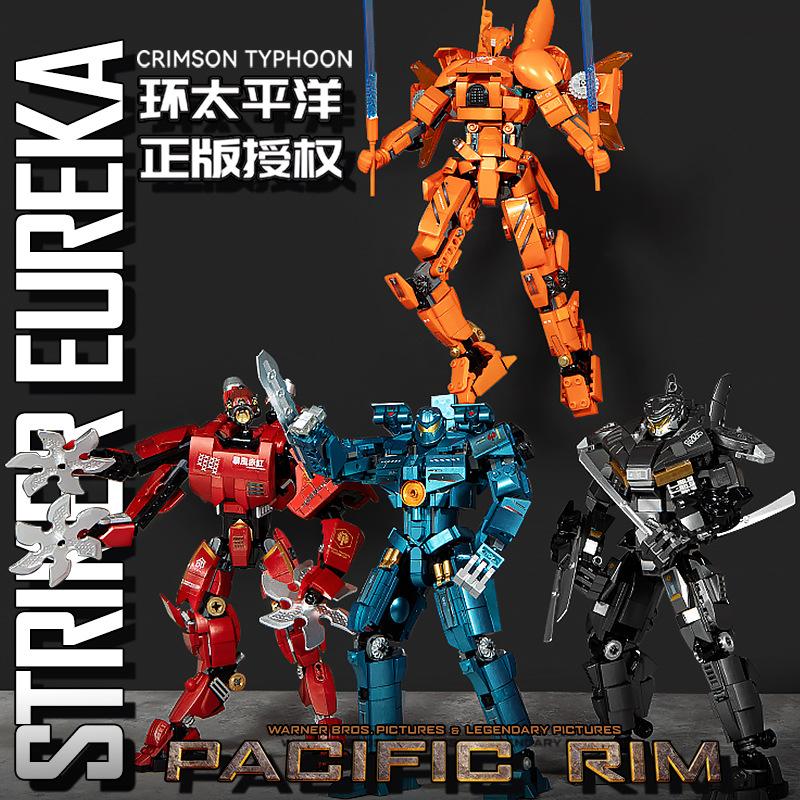 KBOX Pacific Rim Hunter Robot blocchi da costruzione Mecha Guerriero Giocattoli da assemblare Autorizzazione ufficiale del film Plastica ABS regalo per bambini