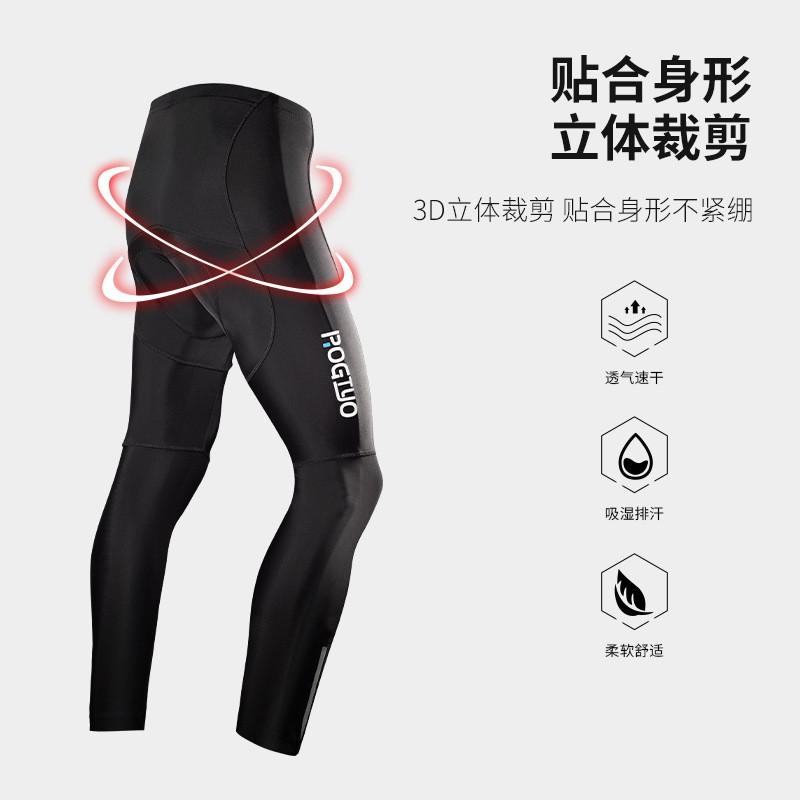 Mens Cycling Shorts Mountain Bike Road Riding Quick Dry Slim Fit Performance Sportswear