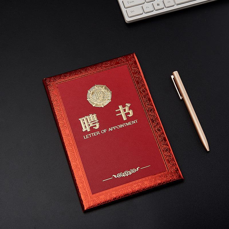 Luxury 12K Gold Stamped Cardboard Award & Honor Certificate Single Inner Page Print Certificate 61