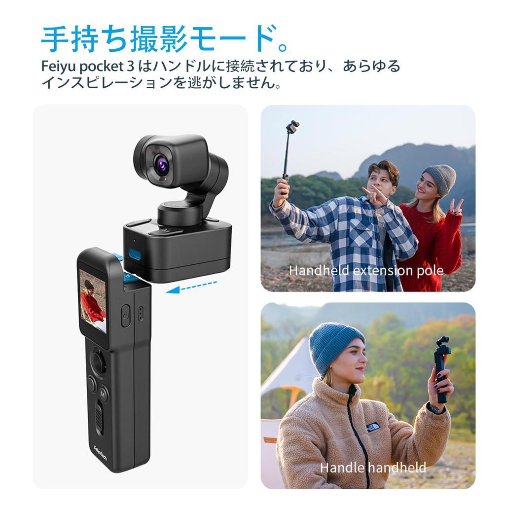 FeiyuTech Pocket 3 Combo Video Gimbal VLOG Camera with Detachable Stabilized Action 4K 60 AI for Handlebar [Official] Camera, Camera, Tripod, 3-Axis