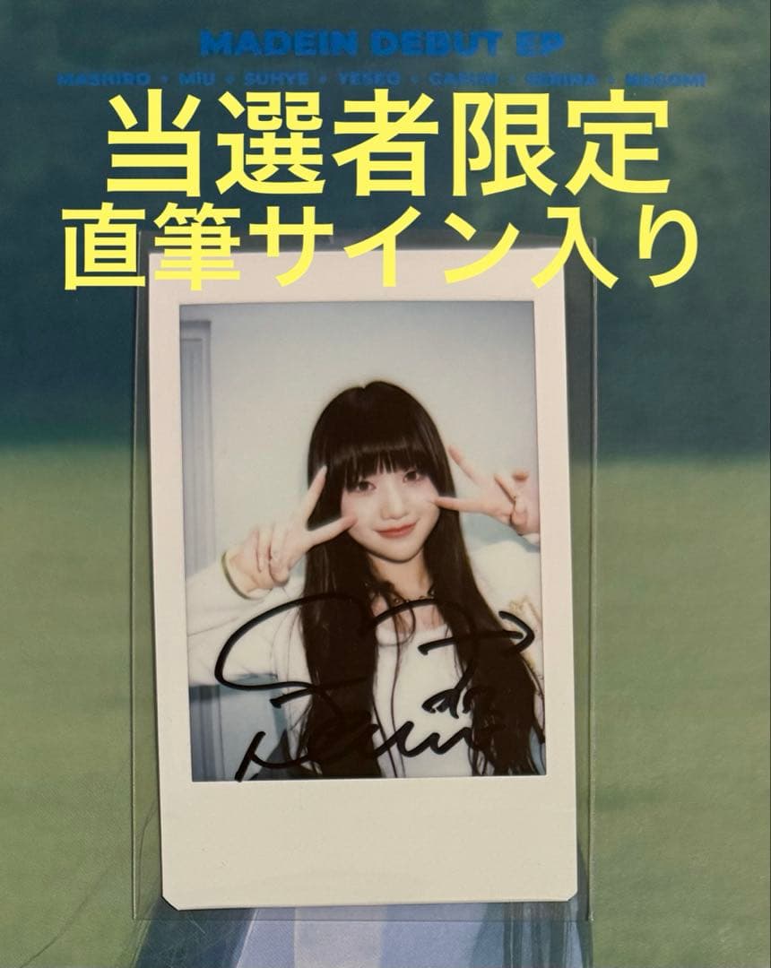 

[USED] MADE IN RISING EVERLINE 4.0 Selina Signed Instax