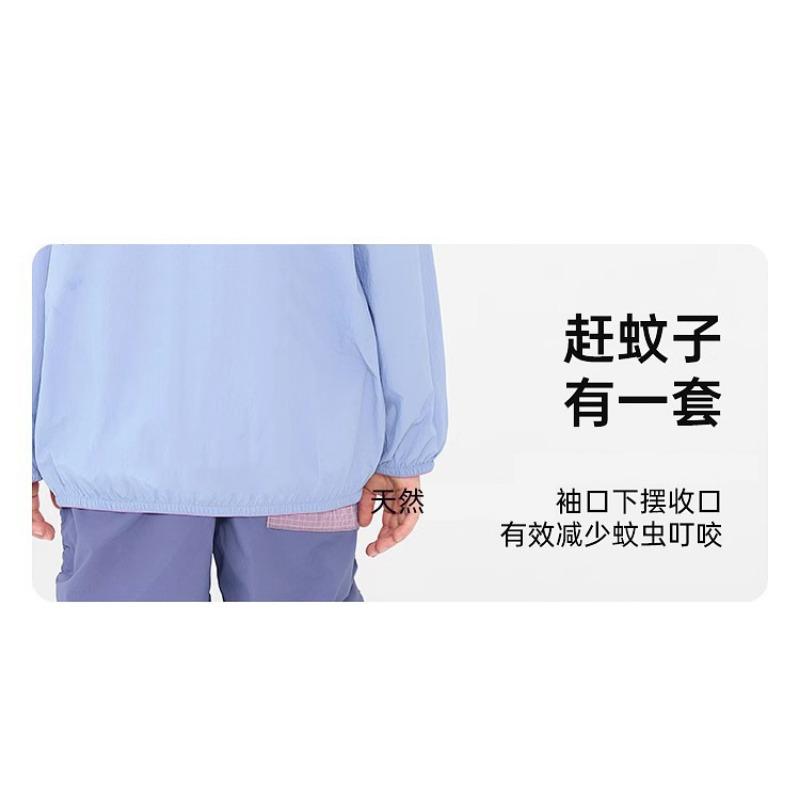 Unisex Lightweight Hooded Uv Protection Sunscreen Jacket For Kids And Parents