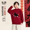 Boys Kids Red Thick Knit Sweater Children Casual Winter Pullover Top