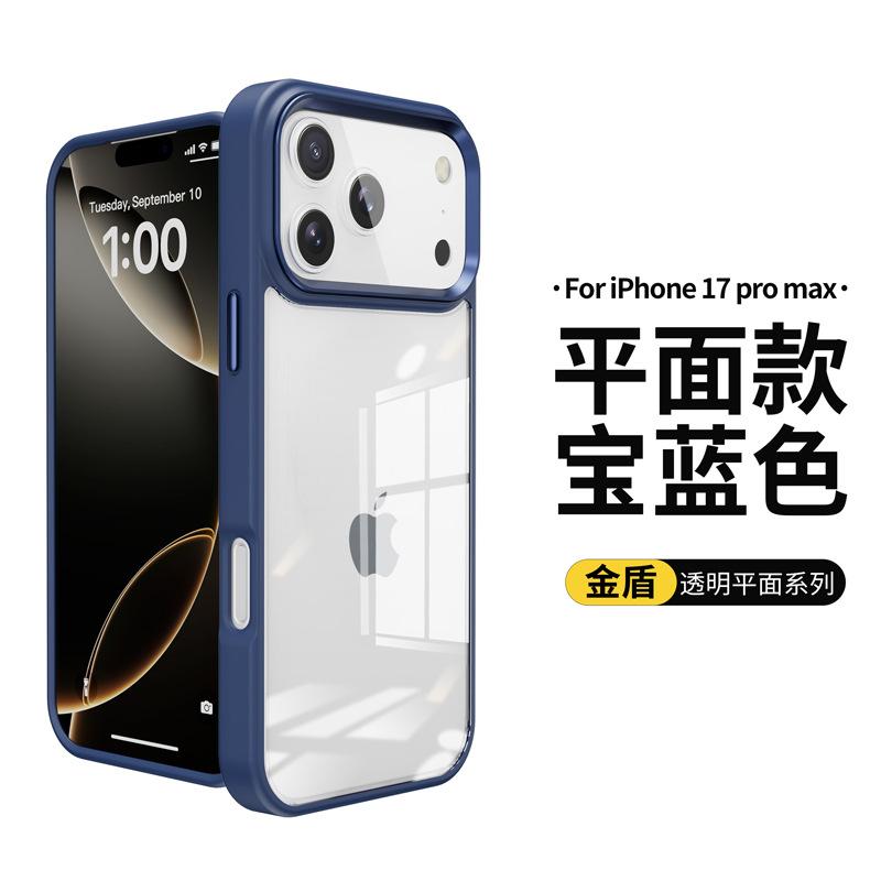 Applicable to Apple 18Pro acrylic transparent mobile phone case, candy color iPhone17Pro Max anti-drop mobile phone case.