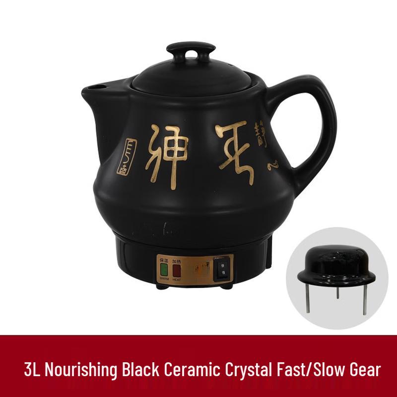 WuTuo 3L Electric Health & Herbal Pot
