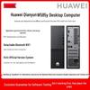 Huawei Qingyun W585y Commercial Desktop PC (CN Version)