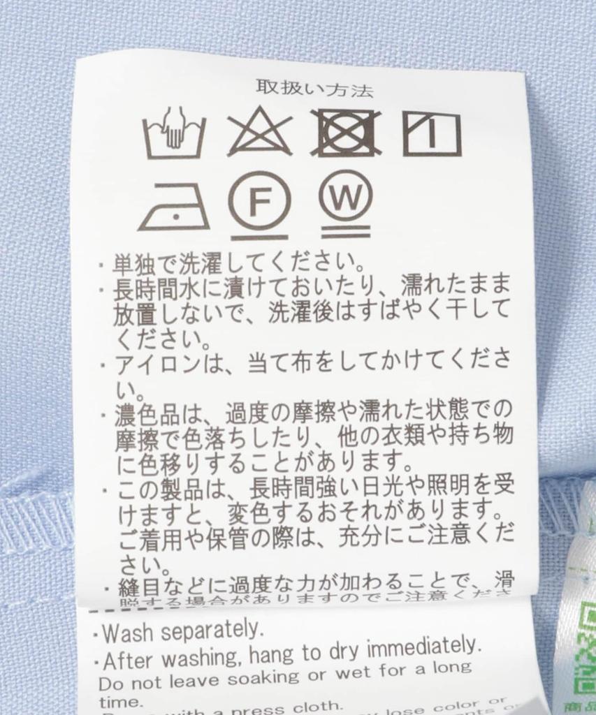 Urban Research Items Vertical Switch Long Sleeve Dress Size Size Men's Shirt, L.BLU, M, IT44-13A008