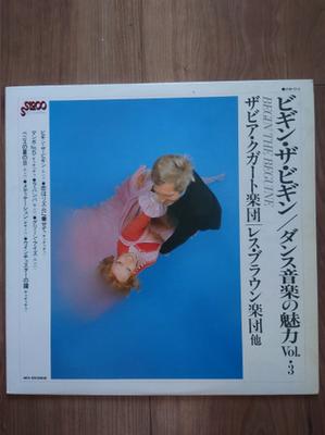 LP Record VARIOUS XAVIER CUGAT HENRY JEROME  Begin The Beguine  Dance Music Tim VIM513 MCA 1978 Japan Obi Latin Used