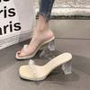 French High-heeled Slippers Women's Summer Outer Wear 2025 New Pearl Small Fragrant Style Transparent One-word Drag Thick-heeled Crystal Sandals