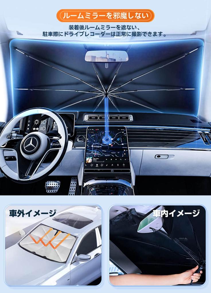 RUSEPIN Car a Unique and Innovative Model for Summer UV No Center Rearview Mirror Notch Easy Convenient Car Parasol for Car Privacy Heat Japanese