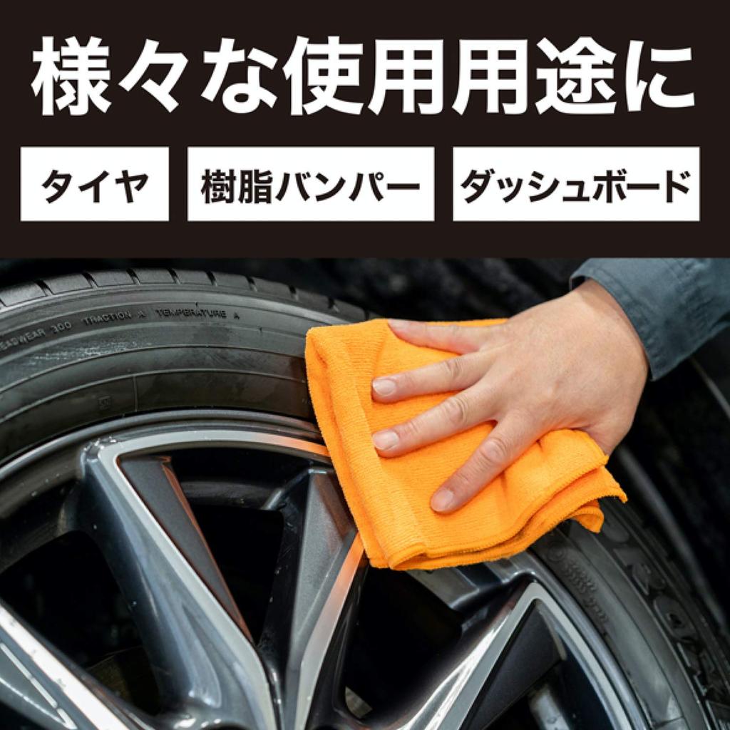 Armorall Protectant 236ml Car Polish Prevents and Cracking Original, AA3, Protectant, Fading, Deterioration,