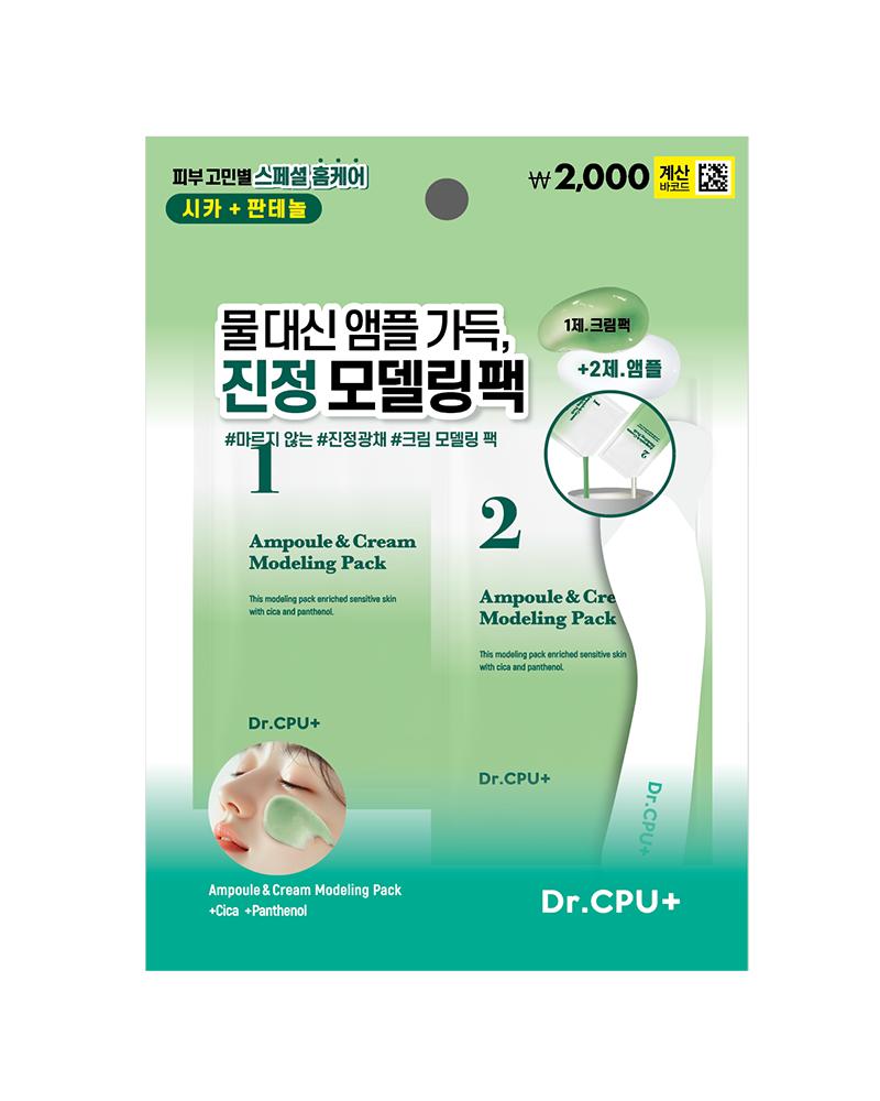 Dr. CPU Soothing & Glowing Cream Modeling Mask Kit (60g + 6g) 1ea