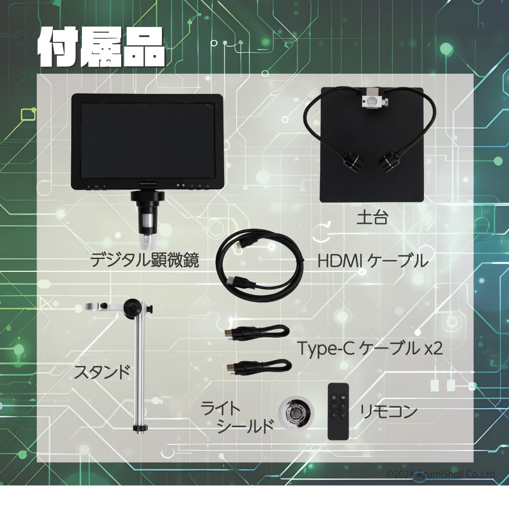 DM12 Digital Microscope with Large TV Wireless Remote 1600x Video and Still 32GB Memory HDMI and Japanese Instruction Manual A-ITEM 10.1-inch Monitor,