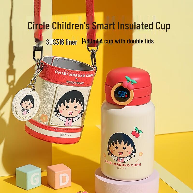 BEDDYBEAR Kids Stainless Steel Straw Insulated Cup