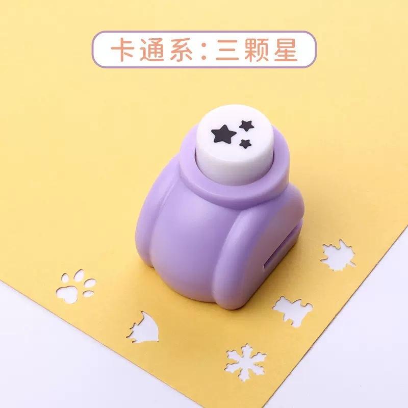 Alien Pattern Punch Small Star Love Flower Punching Machine Fancy Border Punch DIY Paper Cutter Craft Handmade Embossers