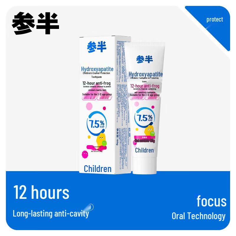 Canban Children s Enamel Protecting Toothpaste