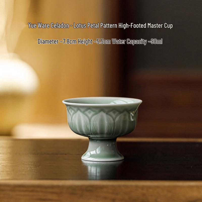 Guanlan Yue Celadon High-Footed Lotus Petal Teacup for Gongfu Tea Ceremony No Specification